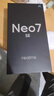 realme【国家补贴】真我Neo7 SE手机 7000毫安大电池+80W快充 游戏AI电竞 学生智能机 16+512苍蓝机甲 实拍图