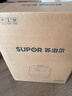 苏泊尔（SUPOR）0涂层球釜电压力锅5L双胆全自动智能预约 触控SY-50YC5011Q电饭煲高压锅4-6人 实拍图