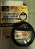 SANTENsanten FX V+金色装眼药水12ml 缓解眼疲劳干痒充血炎症用眼过度干涩维生素护眼清凉滋润滴眼液 日本原装进口 实拍图