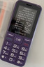 金立（Gionee）老年机4G全网通老年人手机全新款超长待机 大字体大声音大按键学生老人专用备用功能机G510 紫色 实拍图
