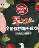 顽皮（Wanpy）Happy100果饭儿全价双拼成犬粮添加鸡肉三文鱼冻干2kg 实拍图