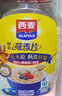西麦即食燕麦片1000g桶营养早餐谷物代餐无额外添加蔗糖 实拍图