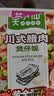 莫小仙川式腊肉自热米饭275g/盒 方便食品速食开炒饭小灶懒人煲仔饭 实拍图