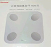 云麦智能心率体脂秤mini5 充电家用电子秤体重秤高精准73项身体数据管理监测 塑形减脂称重 镭射炫彩版 实拍图