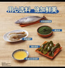 家乐海鲜关东煮汤料5包 【0脂0糖】浓汤宝调料水煮菜便利店同款速食汤 实拍图