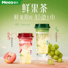 香飘飘Meco蜜谷·鲜果茶青提茉莉口味果汁茶400ml*8杯装茶饮料 实拍图