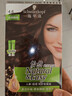 施华蔻（Schwarzkopf）怡然滋养染发霜4.6盈润醇咖 染发剂染发膏植物人参 多次盖白补染 实拍图