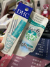 DHC植物香氛护唇膏(薄荷味)1.5g 润唇膏男女保湿滋润清爽不粘腻 实拍图