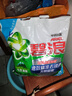 碧浪专研抗菌洗衣粉自然清新2.82斤装  除螨除菌 速溶 深层去污 实拍图