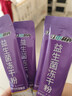 江中益生菌冻干粉800亿CFU/袋2g*4条 成人肠胃肠道益生元调理活性菌 实拍图