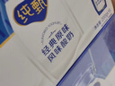 蒙牛纯甄风味酸牛奶200g*16盒 早餐伴侣 年货送礼礼盒 实拍图