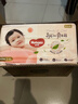 好奇（Huggies）铂金装小桃裤纸尿裤M144片(6-11kg)中号尿不湿【透爽散热】 实拍图