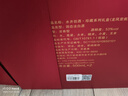 水井坊珍藏   礼赠收藏 浓香型白酒 53度 500mL 2瓶 龙凤 礼盒 实拍图
