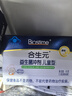合生元（BIOSTIME）原味儿童益生菌小蓝帽 婴儿益生元双歧杆菌增强免疫 60袋 实拍图