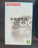 纽曼（Newmine）车载充电器点烟器一拖二双USB金属车充电压显示检测快充SX001-008 实拍图