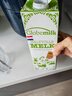 荷高（Globemilk）荷兰原装进口3.7优乳蛋白部分脱脂纯牛奶1L*6高钙早餐整箱送礼 实拍图