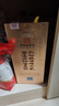 刘伶醉 古法烧锅 浓香型白酒 52度 500ml*1瓶 礼盒装 古法酿造 收藏送礼 实拍图