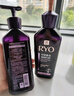 吕（Ryo）紫吕洗发水618ml*2 控油蓬松强韧防断发洗发膏【热门商品】 实拍图