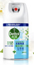 滴露（Dettol）消毒喷雾200ml铃兰除臭喷雾鞋子马桶消毒鞋子除臭杀菌去除霉味 实拍图
