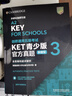 KET青少版新题型官方真题3 剑桥通用五级考试 剑桥授权 含答案、超详解析、考官评价（附扫码音频、口语示例视频） 实拍图