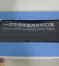 海氏海诺口罩独立包装一只一袋一次性医用外科口罩灭菌级黑色成人保暖50只 实拍图