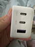 绿联氮化镓充电器头三口35W多口适用苹果17快充头iPhone17ProMax/16/15/Air华为手机USB/双Type-C插头 实拍图
