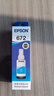 爱普生T6722原装墨水青色(蓝色)单只装(适用L211/L360/L380/L455/L385/L485/L565系列等)打印页数：彩色6500 实拍图