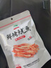 海边人鲜烤鱿鱼条200g鱿鱼丝高蛋白青岛特产海味零食鱼片 实拍图