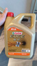 嘉实多（Castrol）极护智E版 全合成机油 润滑油 0W-40 SP A3/B4 4L 汽车保养 实拍图