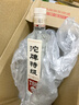 沱牌 特级 T68 浓香型 白酒 50度 588ml 单瓶装 实拍图
