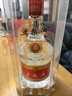 五粮液 普五七代 2011年 浓香型白酒 52度 500ml 单瓶装 陈年老酒 【名酒鉴真】新年礼物 实拍图