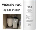 美的净水器滤芯适用禅意MRO1890-100G台上蓄水杯款及F1美的MRO1990-100G厨下水龙头款小满净水器 水龙头款-更换周期1年 实拍图