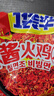 今麦郎火鸡面方便面一袋半干拌面韩式奶油芝士麻酱整箱批发夜宵速食泡面 【混装24袋】韩式6+奶油味6+麻酱6+芝士6 实拍图