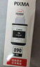 佳能（Canon）GI-890 C 青色墨水瓶(适用G4810/G4800/G3812/G3810/G3800/G2811/G2810/G2800/G1810/G1800) 实拍图