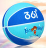 361°篮球中小学训练室内外耐磨5号橡胶儿童玩具蓝球 蓝色 实拍图