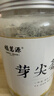 福茗源 茶叶 芽尖莓茶 养生茶龙须藤茶张家界土家龙须永顺霉茶花草茶90g 实拍图
