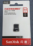 闪迪（SanDisk）64GB USB3.2 U盘 CZ430酷豆 黑色 读速300MB/s 车载U盘 文件加密 小巧便携优盘 实拍图