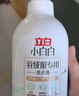 立白 小白白羽绒服专用洗衣液 1斤  柔软蓬松 去污护绒 机洗不伤羽绒 实拍图