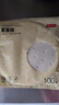 京东京造 蒸笼纸 一次性食品级圆形包子馒头蒸屉垫纸直径26cm【100张】 实拍图