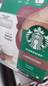 星巴克（Starbucks）胶囊咖啡卡布奇诺12颗 共120g 进口咖啡 花式 适用多趣酷思咖啡机 实拍图