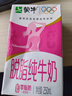 蒙牛脱脂纯牛奶250ml*24盒 零脂肪早餐健身减脂 年货礼盒 实拍图