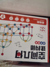 时光学空间几何建构师基础款数学教具幼儿空间思维启蒙以孩子喜欢的方式学思维立体搭建多重造型生日礼物 实拍图