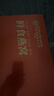 内廷上用北京同仁堂即食燕窝15瓶礼盒元旦礼物年货礼品送妈妈生日礼物 实拍图