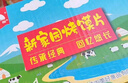 新家园早餐饼干烤馍片锅巴办公室休闲零食馒头片多口味1625g【44包】 实拍图