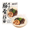 良工坊博多豚骨拉面185.5g*6 日式拉面方便面速食面面条早餐 实拍图
