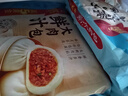 广州酒家 鲜汁大肉包390g*2袋 12个 儿童面点 速食懒人 早餐包子 年货送礼 实拍图