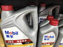 美孚（Mobil）美孚1号极光银美孚先进全合成汽机油 5W-30 SP级4L  实拍图