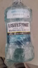 李施德林 (Listerine) 精油漱口水冰蓝零度温和清新口气减少细菌500mL*2支 实拍图