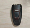 飞利浦（PHILIPS）电动剃须刀经典便携款 自动研磨刮胡刀胡须刀 元旦礼物送男友送老公 父亲礼物生日  出行必备  实拍图