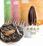 MAOKE毛嗑焦糖瓜子500g大包装炒货葵花籽团购休闲零食小吃恰恰黑五 实拍图